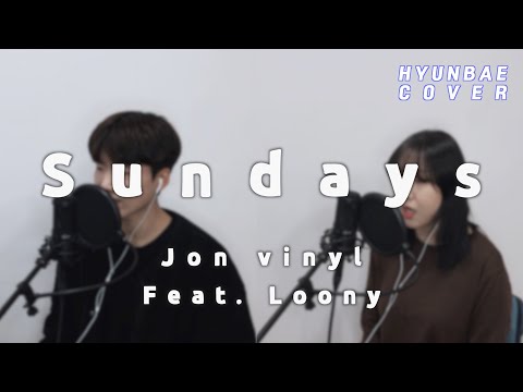 Sundays (Feat. Loony) - Jon Vinyl (HYUNBAE COVER with Minju)