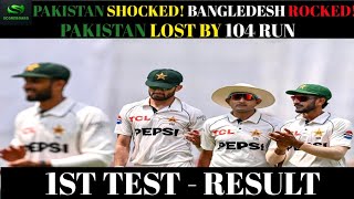 Bangladesh Crush Pakistan 1St Test Shock