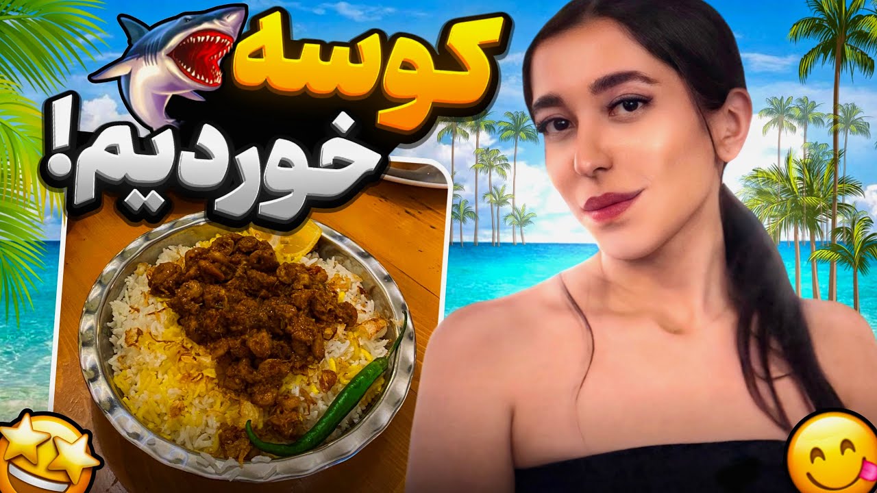 🧡🥥 سفر به قشم و هرمز | Qeshm Vlog 🏝️🧡