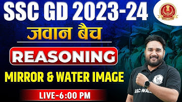 SSC GD 2023-24 | MIRROR AND WATER IMAGE | SSC GD REASONING CLASS 2023 | REASONING BY SANDEEP SIR