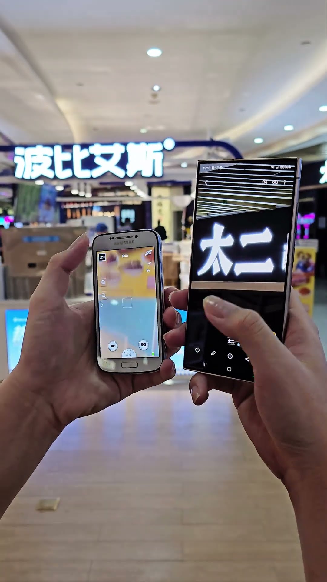 A cross-generational showdown: Galaxy S4Zoom vs Galaxy S24 Ultra, can the telephoto still beat? #