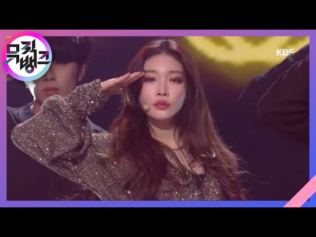 CHICA -  청하(CHUNG HA)  [뮤직뱅크/Music Bank] 20191220