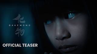 Bakemono - Short Japanese Horror - Trailer - Ayumi May Have Invited A Demon Into Her House...