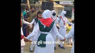 সাভার কলেজ ❤️❤️#viralshort