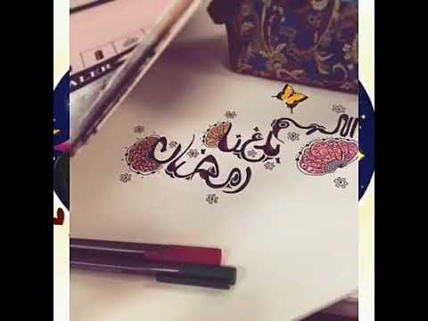 الإمارات العربية المتحدة عجمان الجرف رمضان كريم