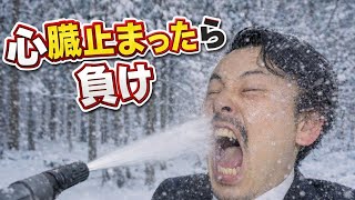 心臓止まったら負け #GimmickStream #ゲーム #黒ひげ