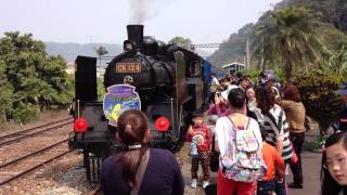 2013.3.9 臺鐵 CK124蒸汽機車仲夏寶島號 舊泰安站