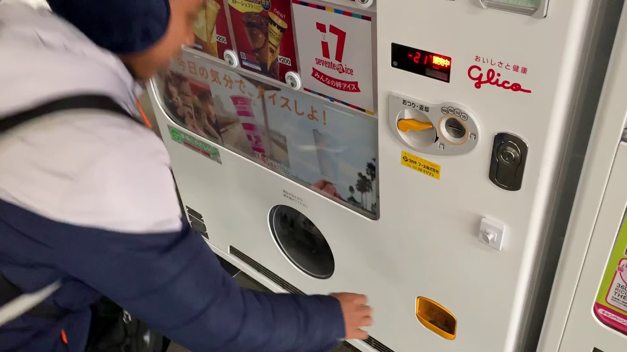 Seventeen ice..vending machine aiskrim di japan... ️ ️ YouTube