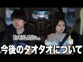 YouTube疲れてしまいました。
