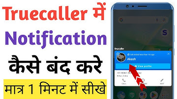 Truecaller me notification kaise band kare | How to off notification in Truecaller | Technical Hack
