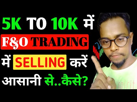 5k To 10k में Option u0026 Future को Sell करें ✅ | Option u0026 Future Selling Secret in Hindi