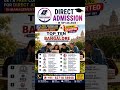 GET A FREE COUNSELLING FOR DIRECT ADMISSION IN MANAGEMENTQUOTA #collegeadmissions#india #engineering