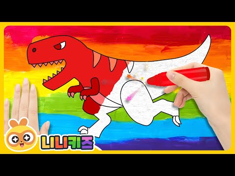 | 공룡 <strong>컬러링</strong> 놀이 | 티라노사우루스? 스피노사우루스? 트리케라톱스? | 공룡 | 색깔놀이 | 니니키즈 NINIkids