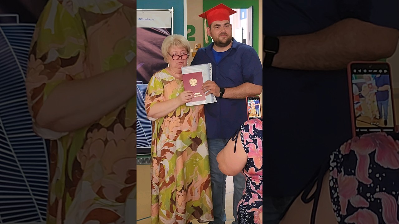 красный диплом 