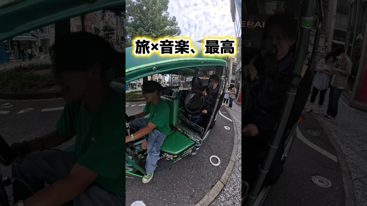 広島でフリートゥクトゥク🛺