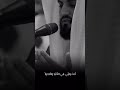 شيخ رعد محمد الكردي   اجمل حالات واتس اب دينية   