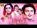 Rishi Kapoor & Padmini Kolhapure Best Romantic Film | Pyar Ke Kabil | Bollywood Romantic Movies