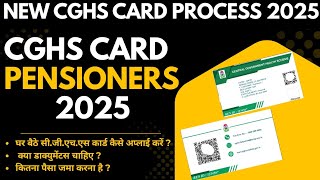 How to Apply for CGHS Card (Pensioners only) in 2025| New Online Process &amp; Required Documents #cghs