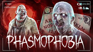 видео: СТРАННЫЙ ПРИЗРАК ИЗ ПСИХУШКИ ● PHASMOPHOBIA картинка: СТРАННЫЙ ПРИЗРАК ИЗ ПСИХУШКИ ● PHASMOPHOBIA