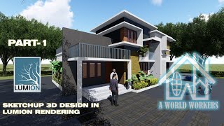 how to create the 3d model SketchUp in lumion rendering #part1 #sketchup #lumion #3dsketchup
