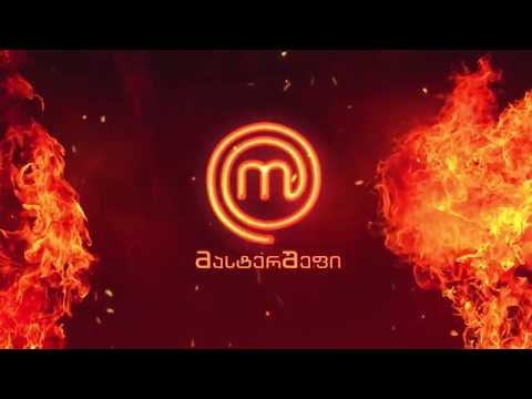 #მასტერშეფი #jengo ჯენგო მასტერშეფში მონაკვეთი