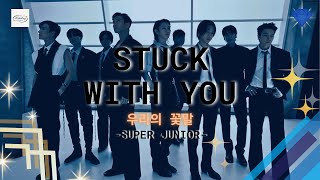 S Stuck With You    Super Junior korean English Indonesia