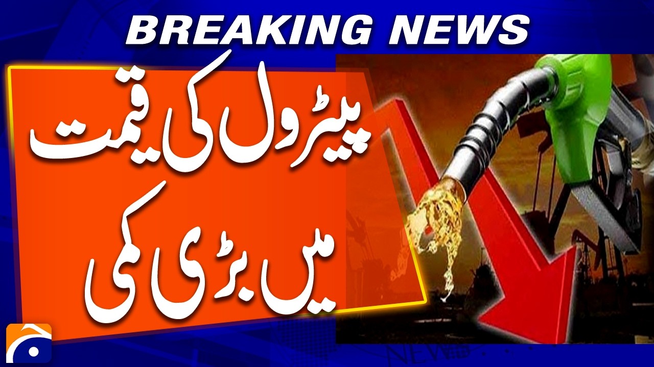 Big drop in prices of petroleum products | Breaking News - YouTube