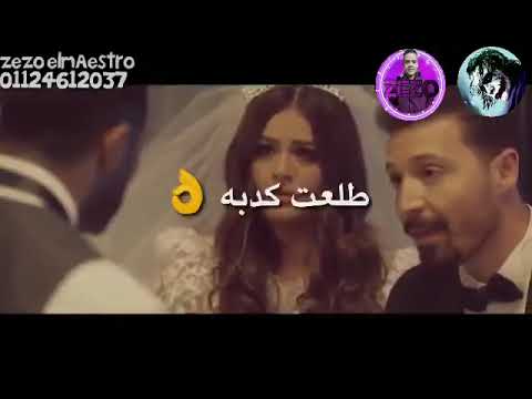 وانا الي بقولك يا قلبي انسي