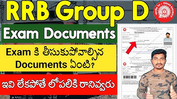 RRB Group D Exam Documents Needed | RRB Group D Exam Documents Needed | RRB Group D Exam