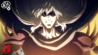 Download Lagu Dark Schneider vs. Viv | BASTARD!! -Heavy Metal, Dark Fantasy- | Netflix Anime MP3 Download Lagu Dark Schneider vs. Viv | BASTARD!! -Heavy Metal, Dark Fantasy- | Netflix Anime MP3