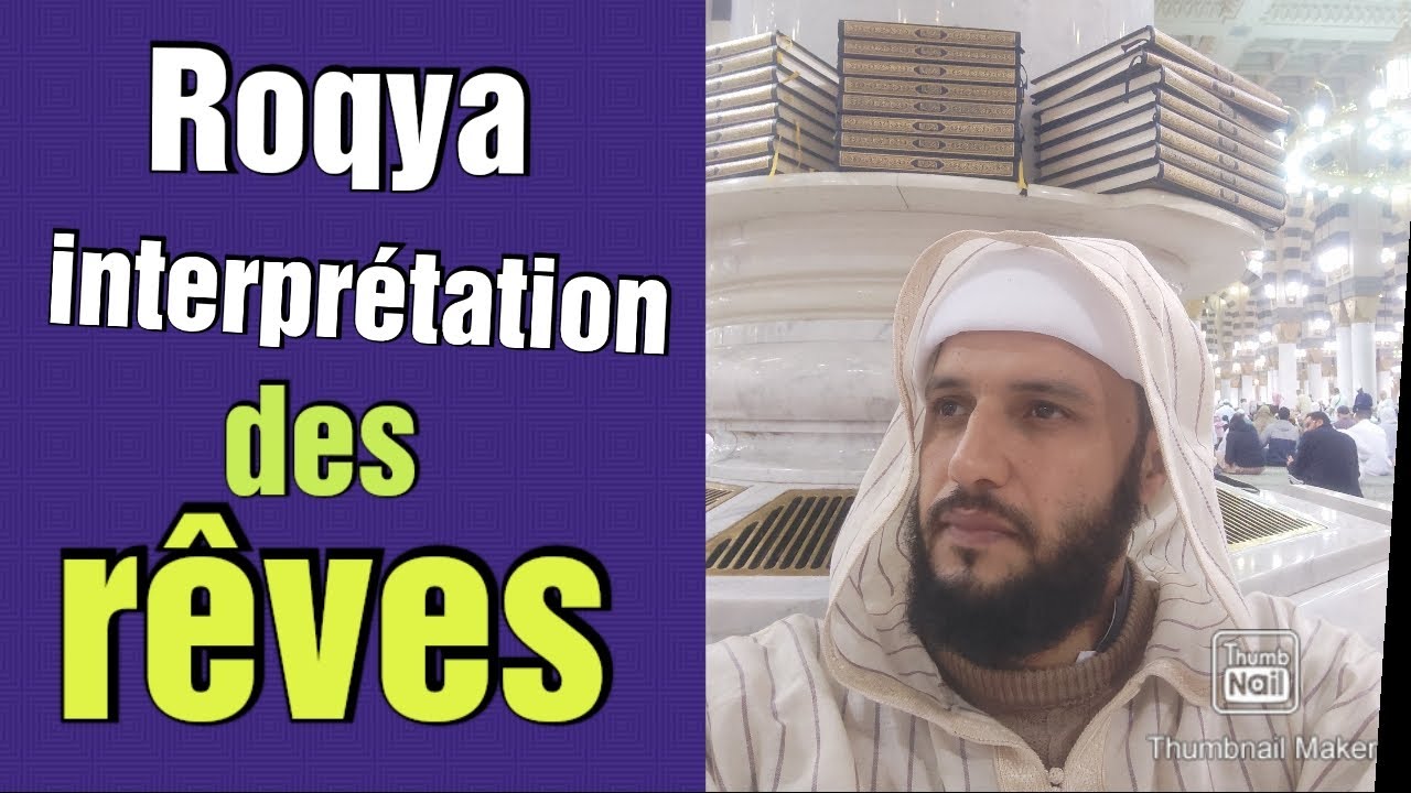 Les secrets de Roqya et la guérison, l'interprétation des rêves +33 632 55 91 01 YouTube Les secrets de Roqya et la guérison, l'interprétation des rêves +33 632 55 91 01 YouTube