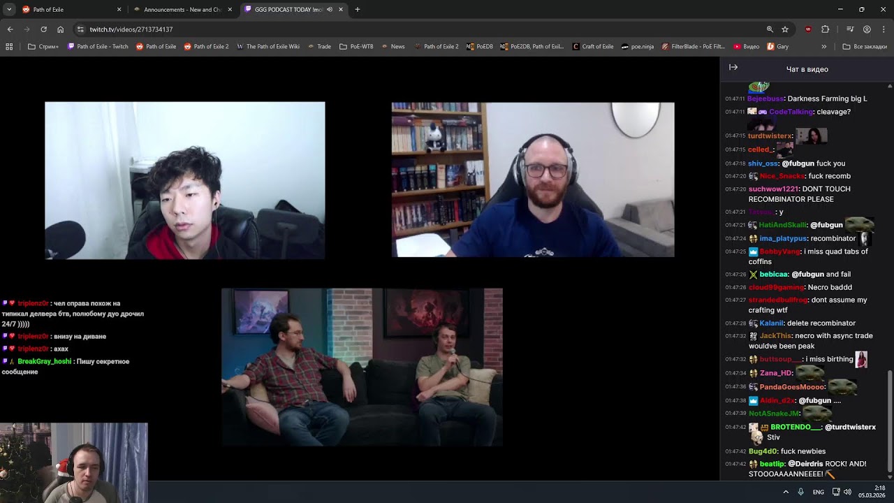 Новые умения  стартеры  интервью