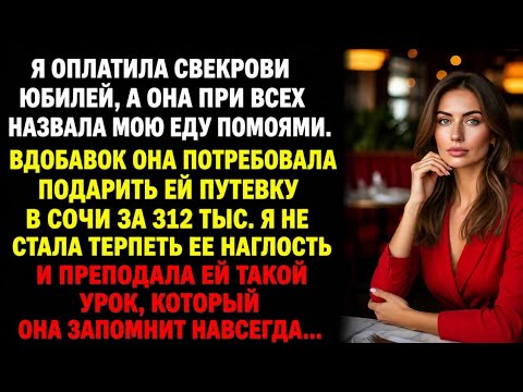 😱 My mother-in-law called my food "swill" and demanded a 312,000 ruble vacation… But my response ...