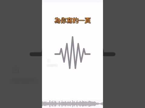 Julia Wu吳卓源/精神分裂 cover