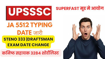 UPSSSC JA 5512 TYPING DATE DECLARED STENO 333 DRAFTSMAN EXAM DATE CHANGED  3284 JA SHORTLISTING