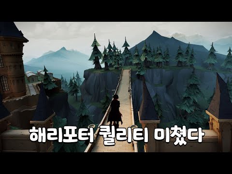 해리포터 빗자루타고 날아 달아니는거 실화냐