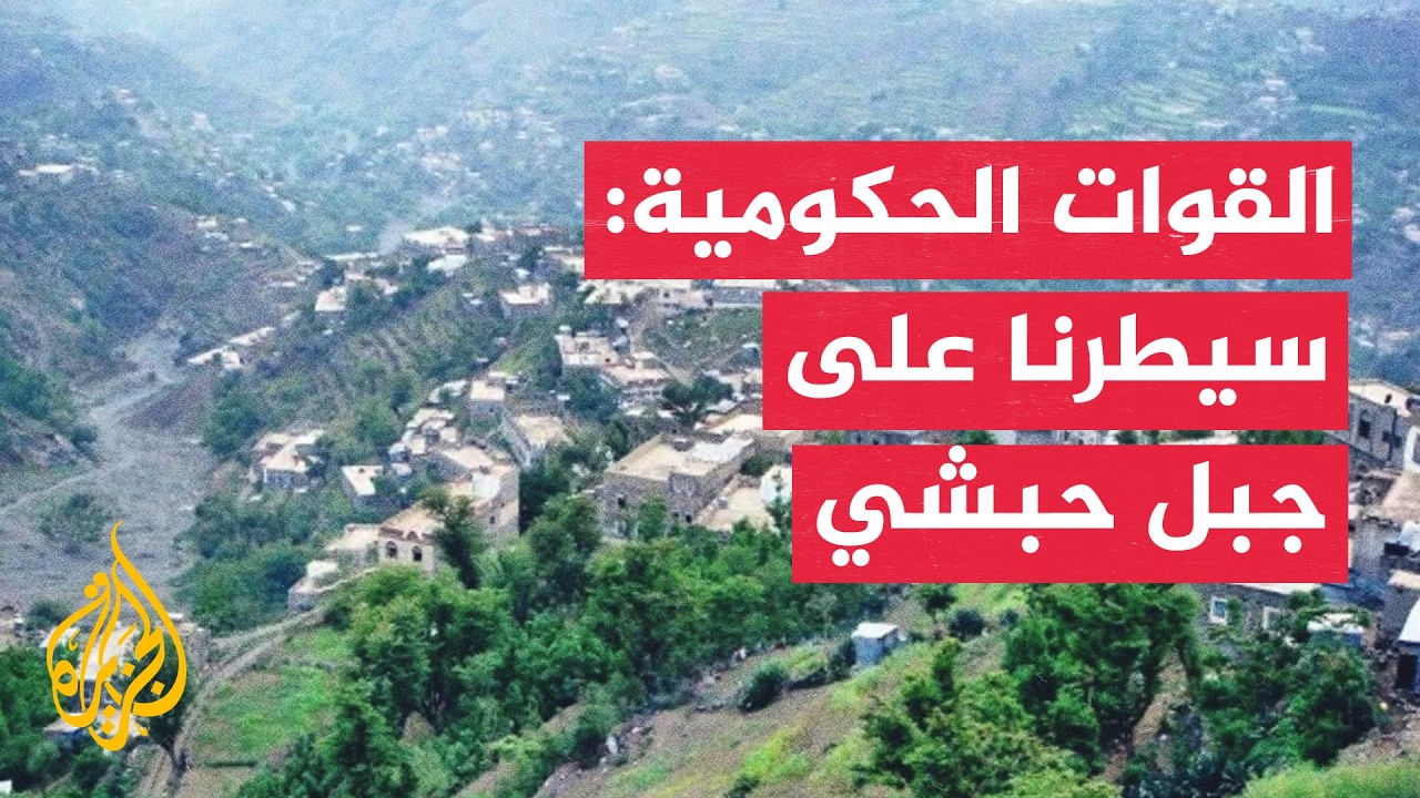 ������ �������� ���� ������� ��� ��� ���� ���� ��� ���
 - نشر قبل 19 دقيقة