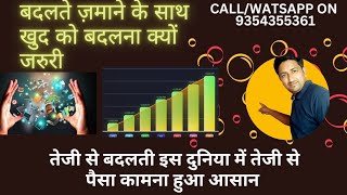 TEAM GLOBAL FORSAGE NE BADAL DIYE NETWORK MARKETING KE SARE FUNDE