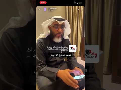 أحداث اليوم القهوة الحمراء العجيبة القصة بالكامل قهوة مع الجنسنج