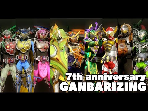 BANDAI - ガンバライジング　仮面ライダー鎧武　ＬＲ Amazon.co.jp: ガンバライジング RM6-041 仮面ライダー鎧武 極