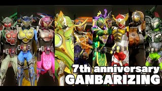 演出まとめ ガンバライジング Lr仮面ライダー鎧武 アーマードライダーズ 仮面ライダーセイバー Zb1弾 Ganbarizing Kamen Rider Saber Youtube