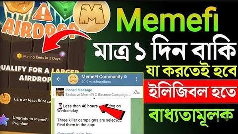 Memefi Multiple Account OKX Wallet Connect করুন সঠিক নিয়মে || Memefi OKX Wallet Connect New Update