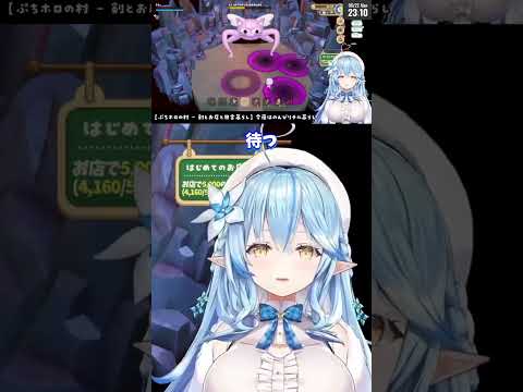 待つ待つ待つ!連呼が止まらないラミィ