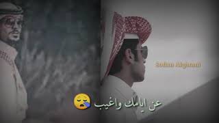 اوعدك ارحل فؤاد عبدالواحد // حالات واتس اب يمنية //