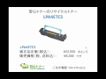 EPSON　LP2400のリサイクルトナー・感光体ユニット：LPA4ETC5・LPA4KUT3