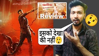 Ramabanam Movie Review | ramabanam full movie hindi | Review | Gopichand