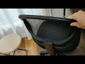 Amazon Basicのオフィスチェアがテレワークに最適