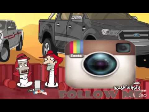 البادي الجو طايب