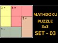 MATHDOKU - PUZZLE - 3X3 - SET - 03 / INKY Puzzle Similar to KENKEN Puzzle