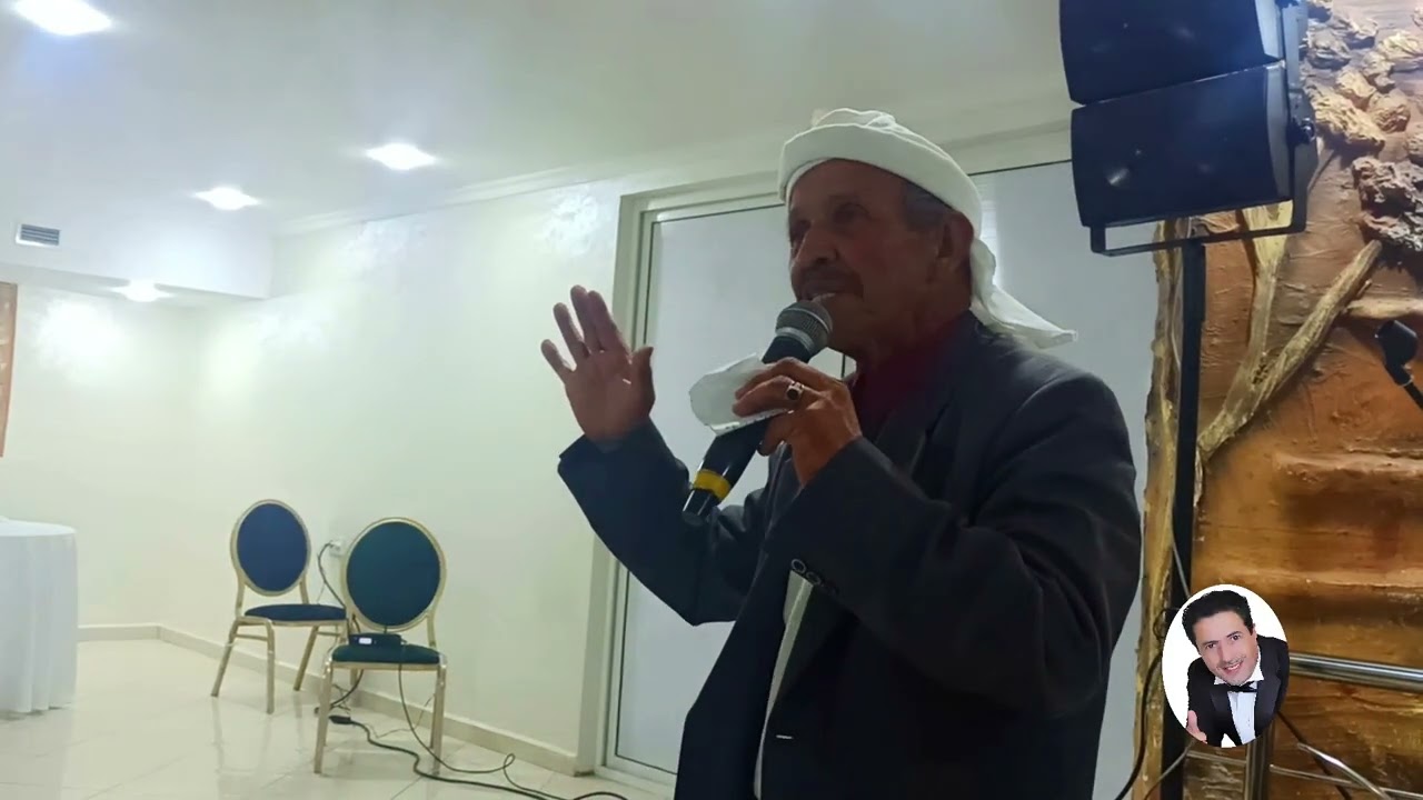 Amdiaz Hmmou Khella.. الشاعر حمو خلا في مشاركته ضمن حفل التأبين الذي نظمته جمعية أسيد بمكناس